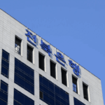 South Korea’s Bitcoin Lending Experiment Begins at Jeonbuk Bank